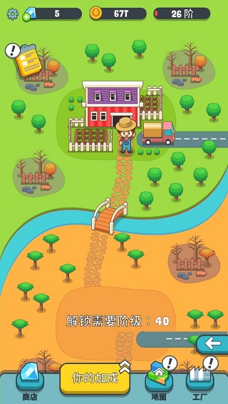 果汁厂闲置农场土地