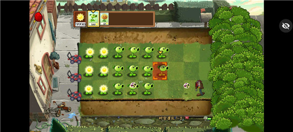 植物大战僵尸世界乱炖