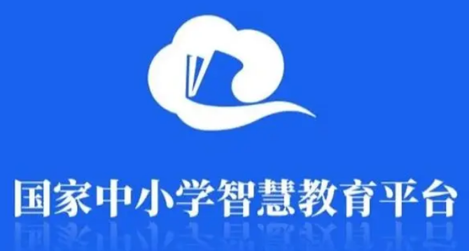 智慧中小学如何查看浏览记录