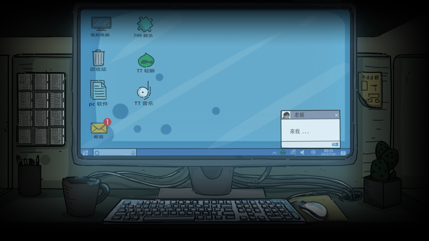 彼岸画廊重启苹果版