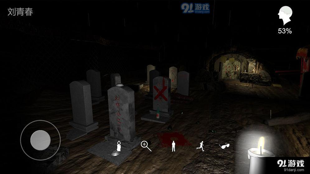 孙美琪疑案：周芳