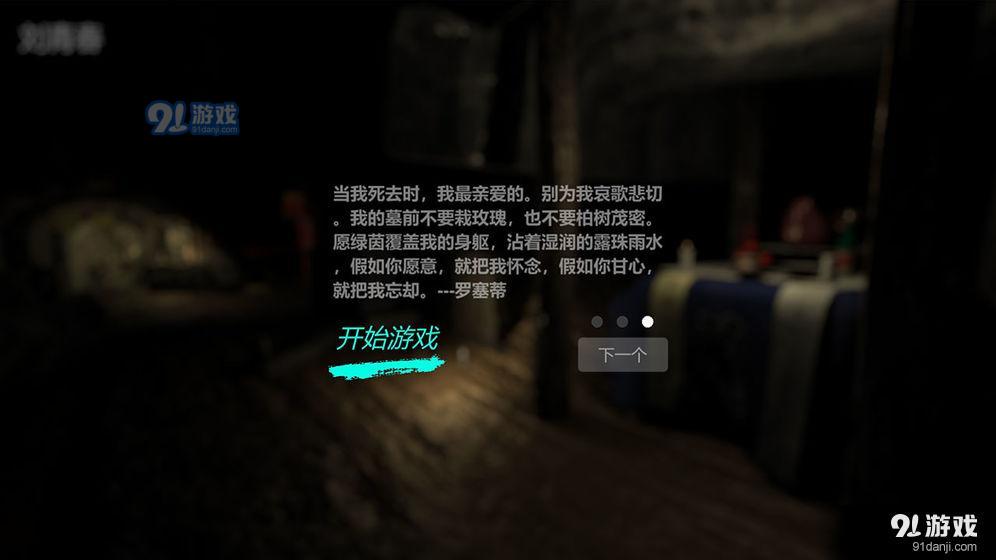 孙美琪疑案：周芳