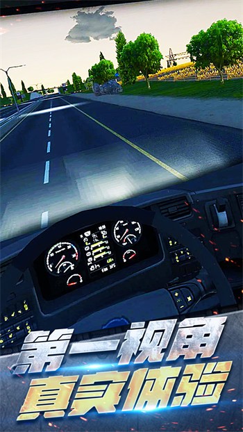 模拟驾驶挖掘机