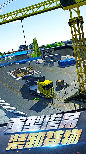 模拟驾驶挖掘机