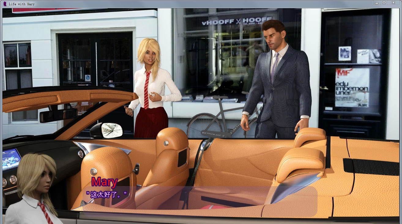 和玛丽一起生活