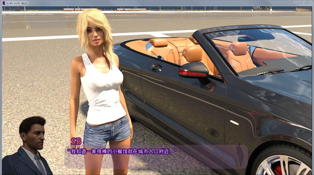 和玛丽一起生活