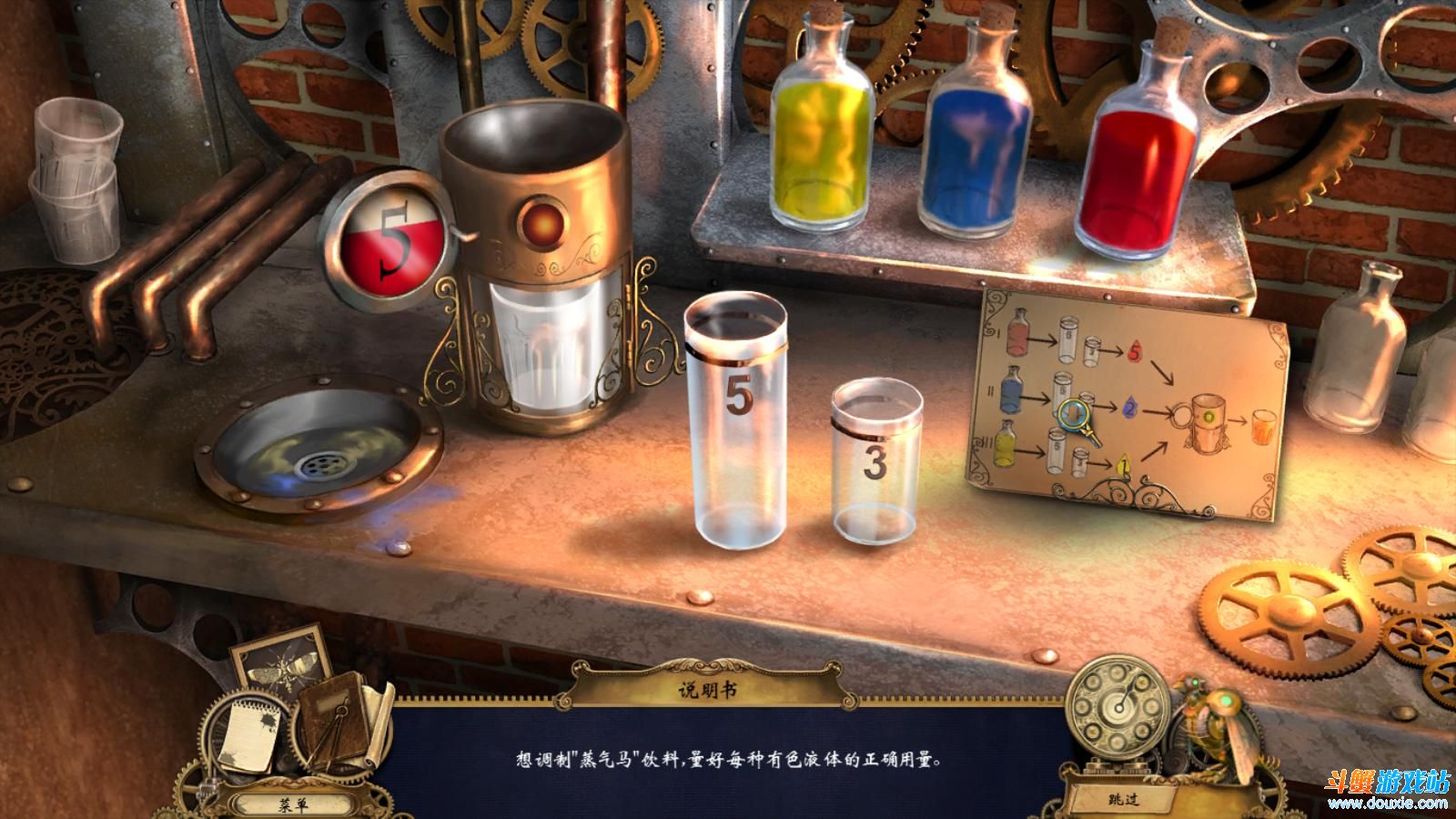 发条传说格拉斯和英克中文版