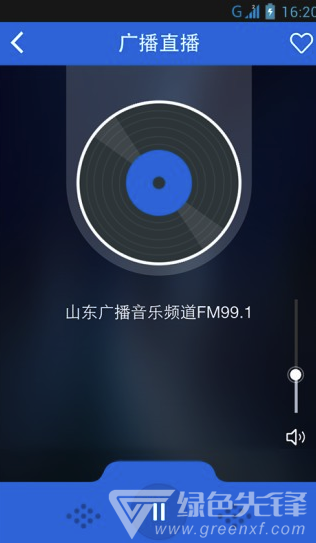 和山东手机台(和山东移动手机台)V3.3.2 安卓版