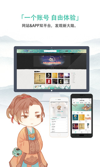 咕噜吧啦安卓版V1.1.2