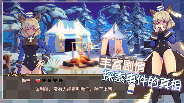 咪之国物语游戏app