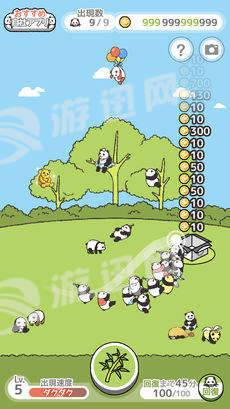 熊猫之森中文版