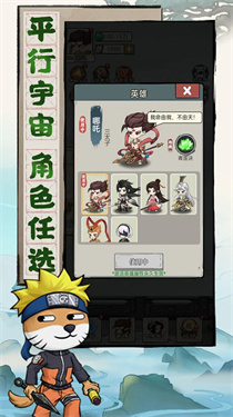 我守护的王城app