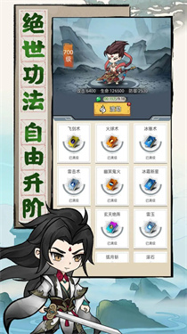 我守护的王城app