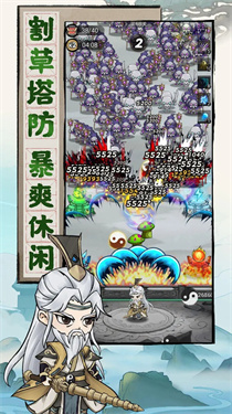 我守护的王城app