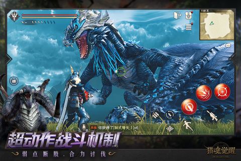 猎魂觉醒修改版