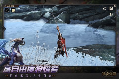 猎魂觉醒修改版