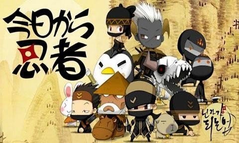 护法忍者修改版