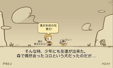 护法忍者修改版