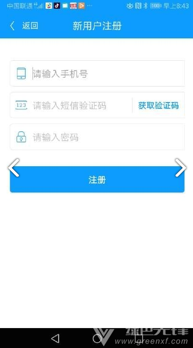 总线检修(CAN总线检修)V1.1 安卓手机版