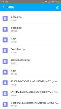 rar修复工具最新版