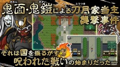 厄灾之血修改版