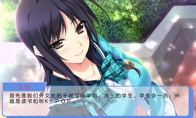 妹妹天堂修改版