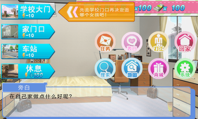 妹妹天堂修改版