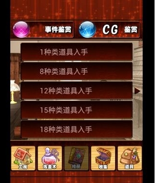 探索炼金冒险2修改版