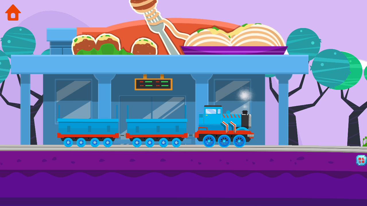 我的宝宝火车修理红包版