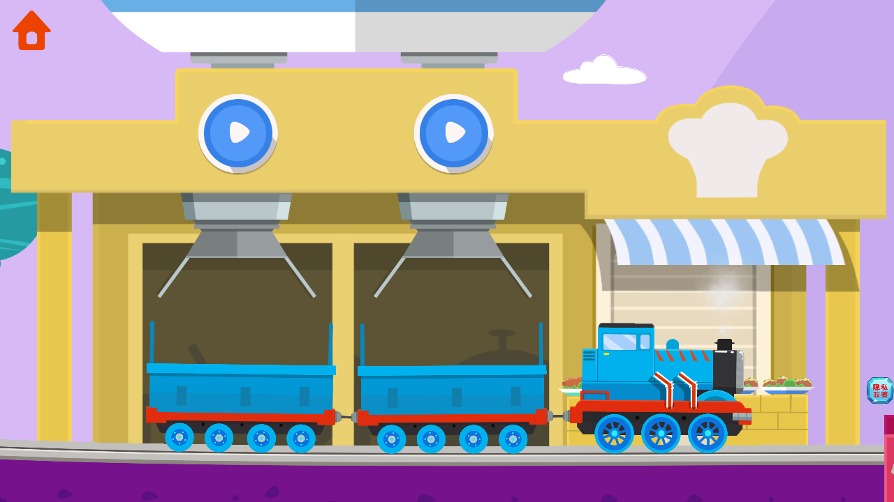 我的宝宝火车修理