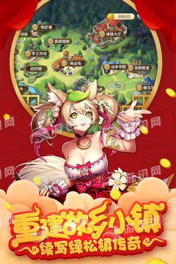 卡德里亚道具屋无限修改版