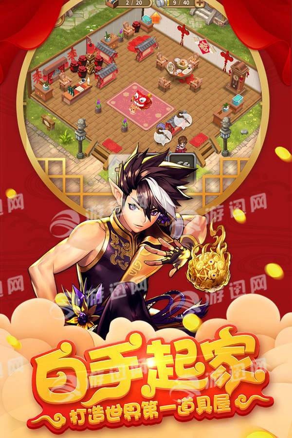 卡德里亚道具屋无限修改版