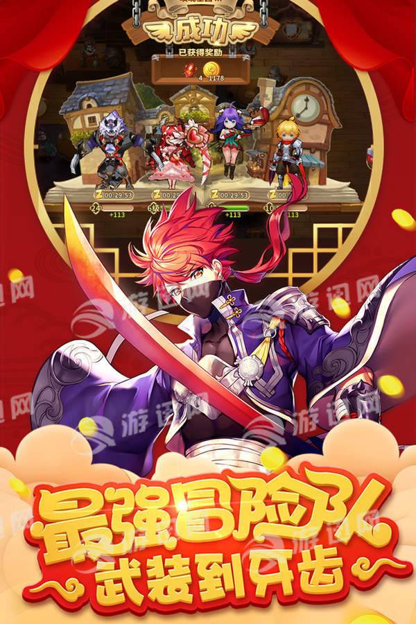 卡德里亚道具屋无限修改版