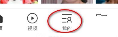 手机qq浏览器安全中心怎么关闭