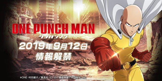 一拳超人一击认真对战