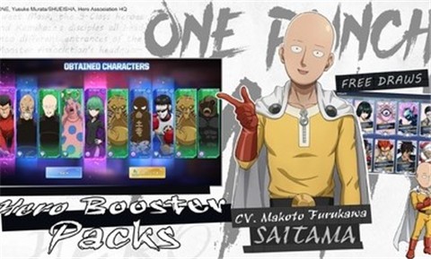 一拳超人通往英雄之路