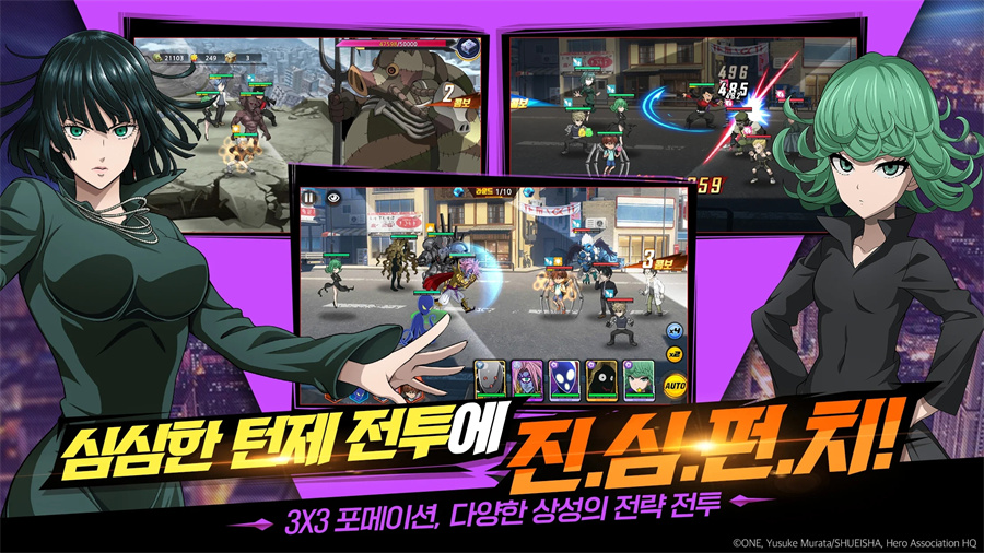 一拳超人英雄之路韩服