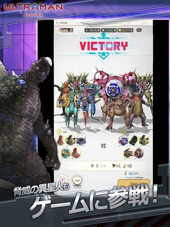 新世代超人出击游戏