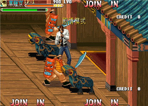 三国战纪乱世拳皇3