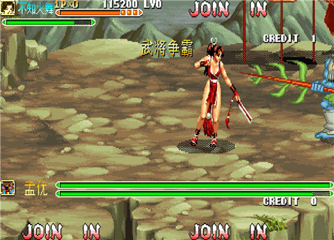 三国战纪乱世拳皇3