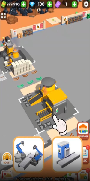 挖矿我贼溜免费版