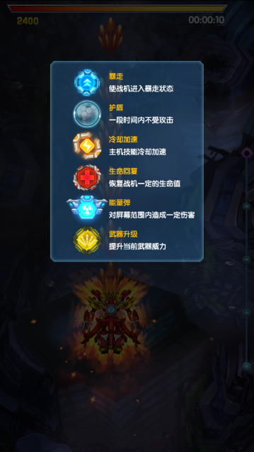 斗龙战士3铠甲变身