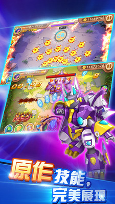 斗龙战士3之终极决战