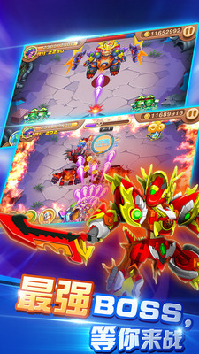 斗龙战士3之终极决战