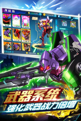 新世纪福音战士破晓百度版