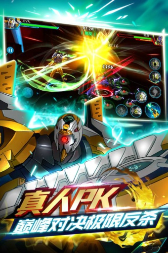 新世纪福音战士破晓百度版