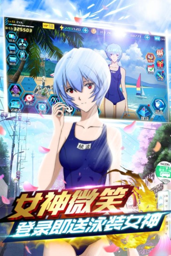 新世纪福音战士破晓百度版