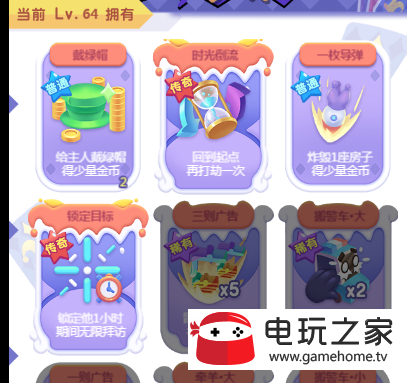 损友圈斗兽棋原版