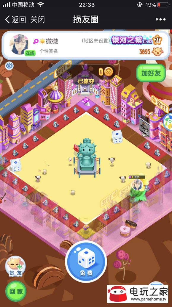 损友圈斗兽棋原版