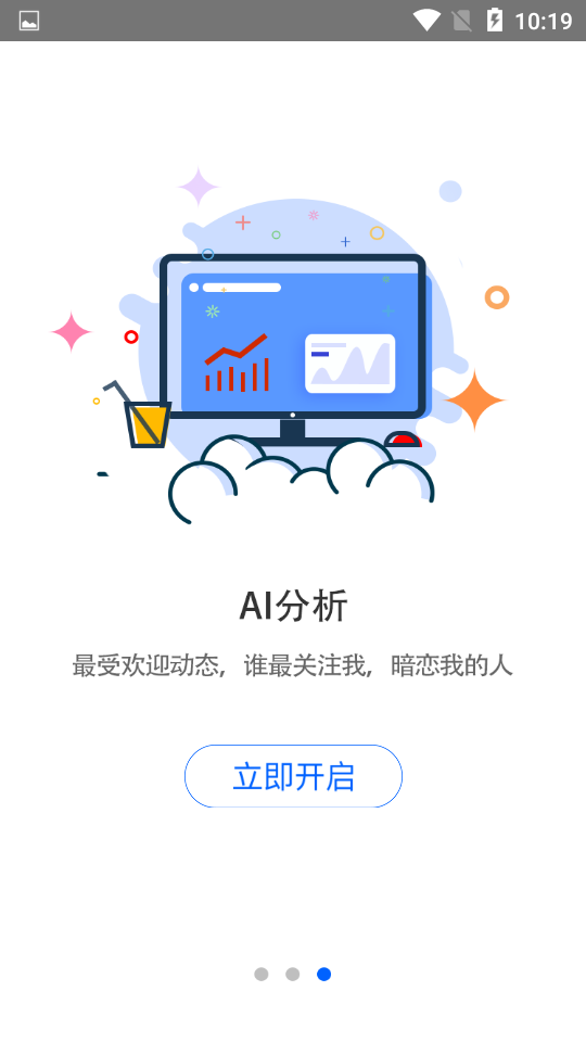微信我的访客查询(我的访客)